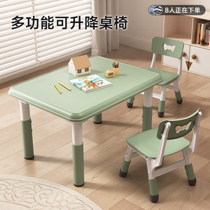 美澜可升降儿童家用环保学习桌