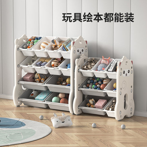 儿童玩具收纳架宝宝储物架书架