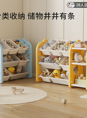 儿童玩具收纳架宝宝置物玩具架分类整理箱多层家用储物柜绘本书架