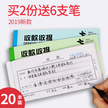 收据三联单据二联定制出库单无碳复写收据单票据入库单送货单销售定做办公用品出库单批发饭店点菜单 两联收款
