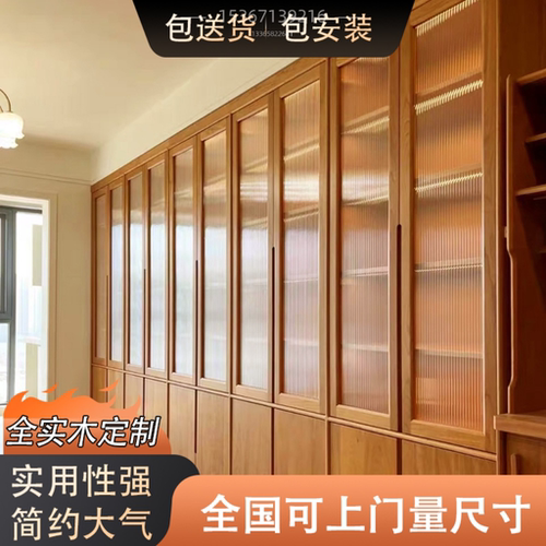 全实木衣柜樱桃木整屋定制
