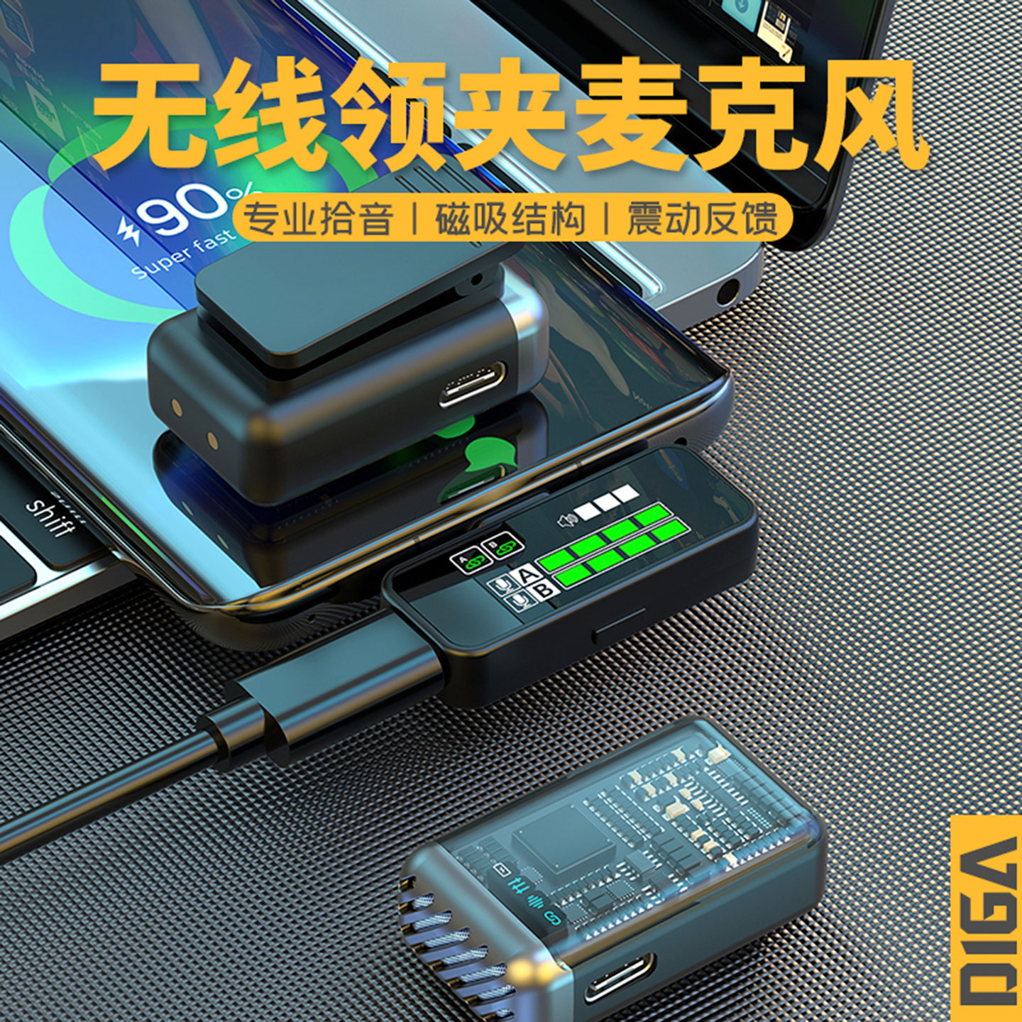 无线领夹麦克风一拖二拍短视频直播收音手机智能降噪话筒夹领麦克
