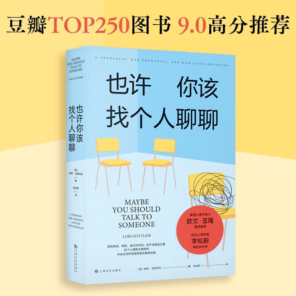 抖音当网也许你该找个人