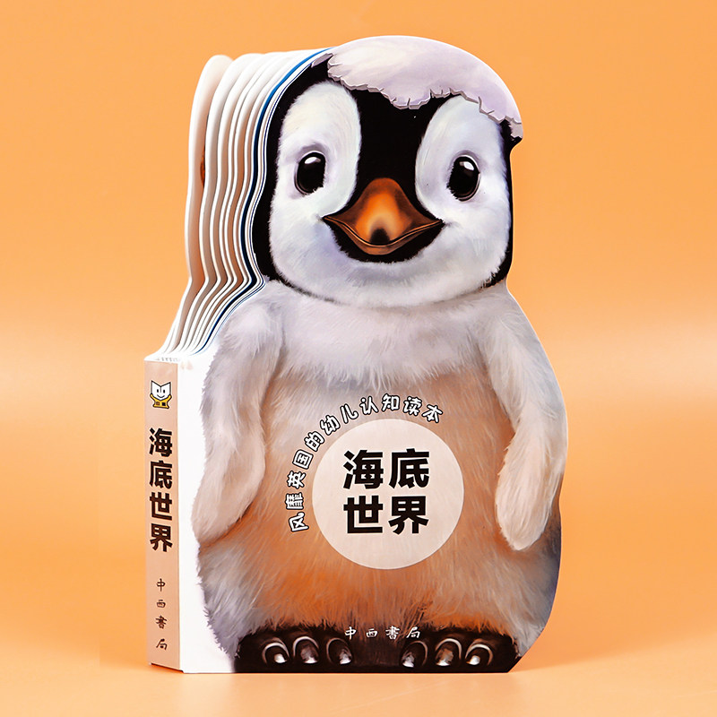 抖音风靡英国的幼儿认知读