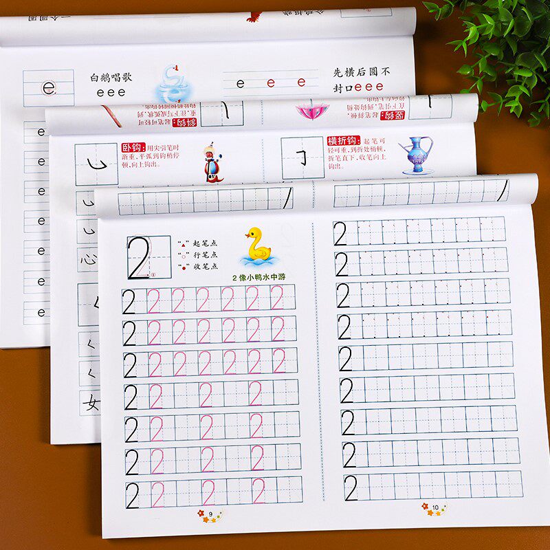 抖音幼小衔接数字拼汉描红