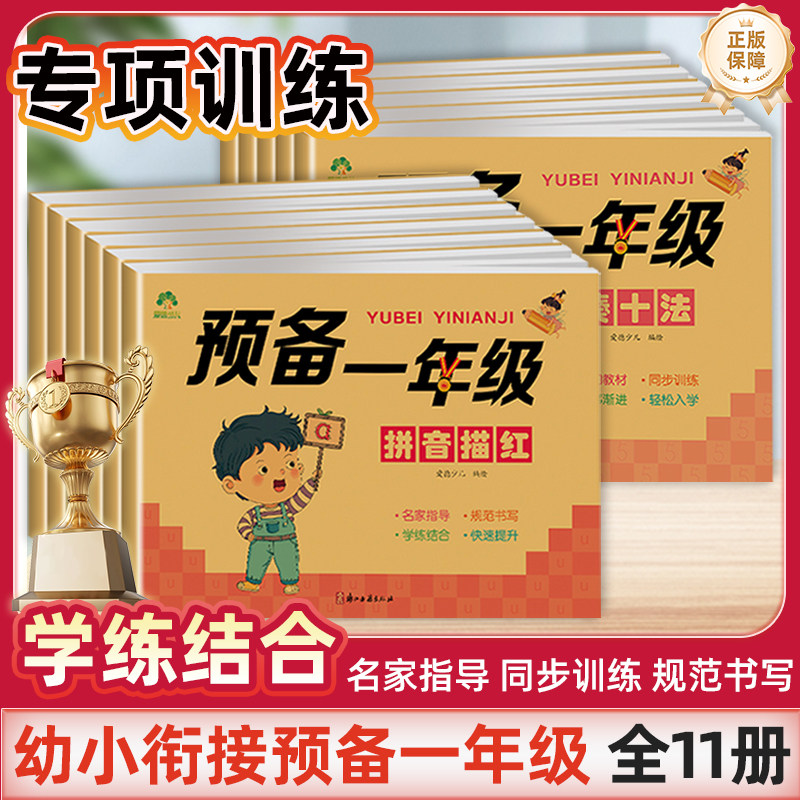 正品保障团购优惠品牌教辅