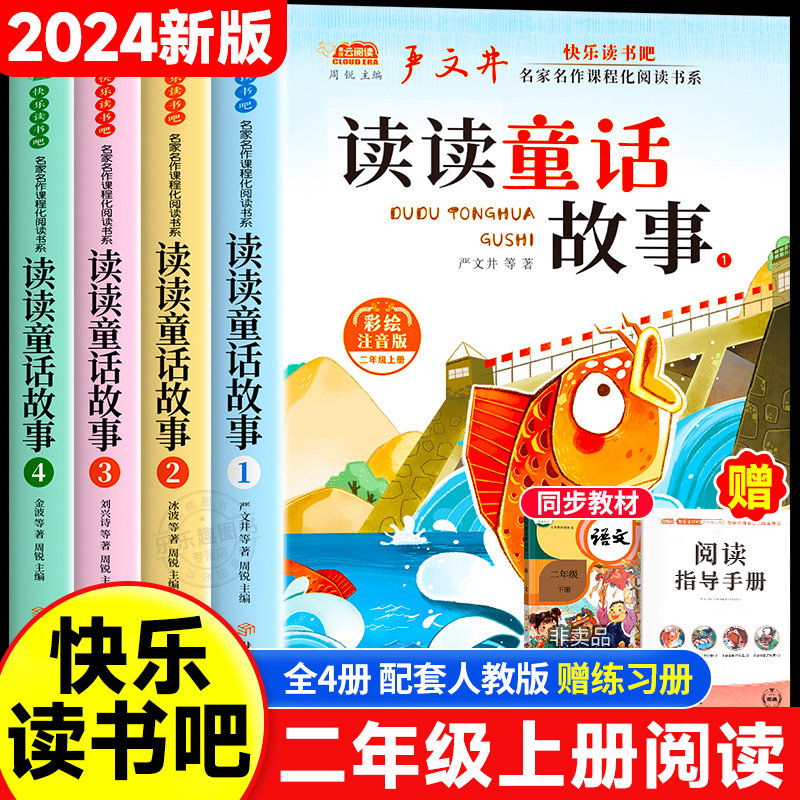抖音【2024新版】全套4册