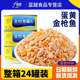 蓝越蛋黄酱味金枪鱼罐头沙拉寿司三明治食材吞拿鱼肉175g餐饮商用
