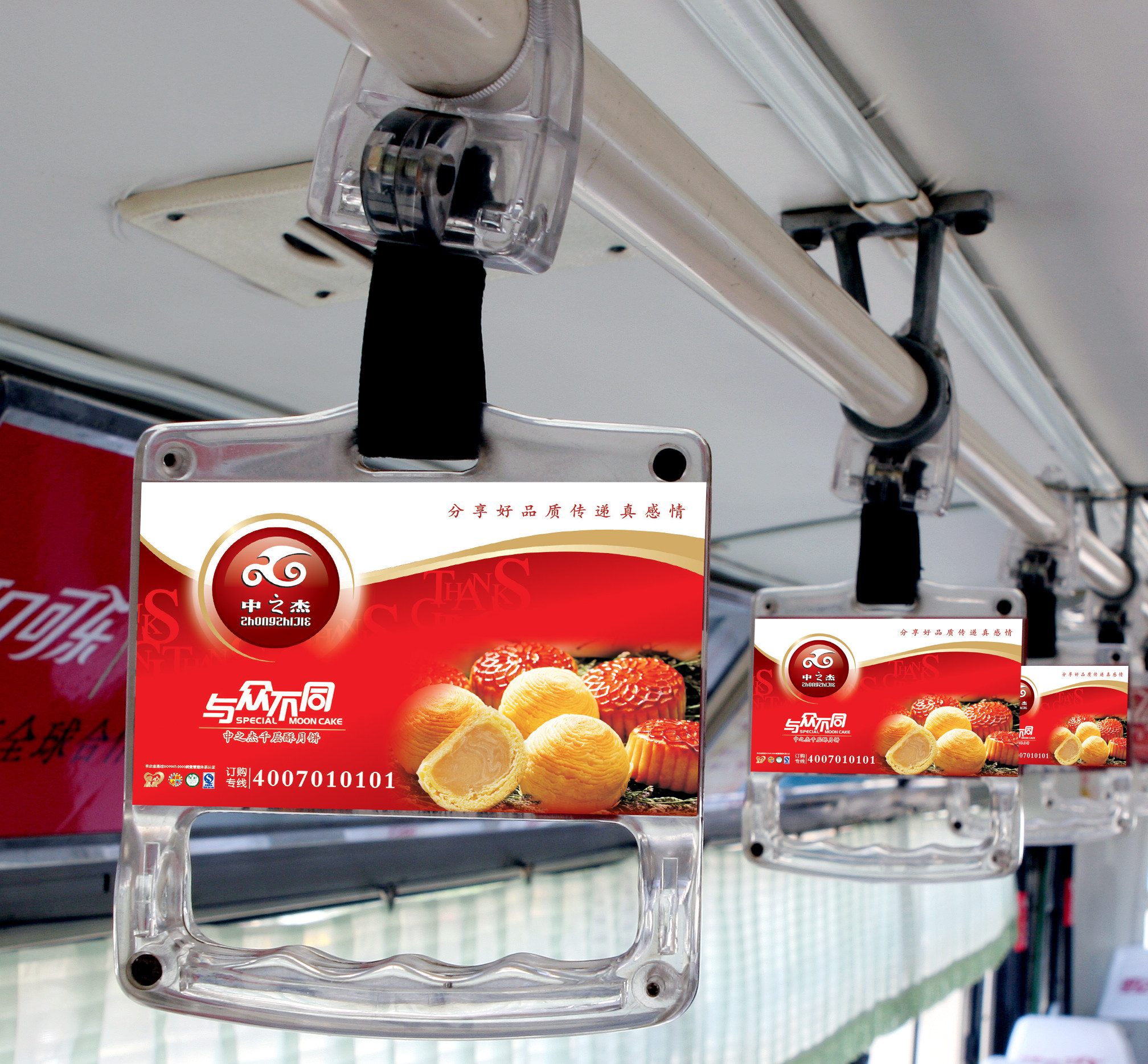 公交车拉手公交车拉环把手brt地铁大巴吊环广告拉手