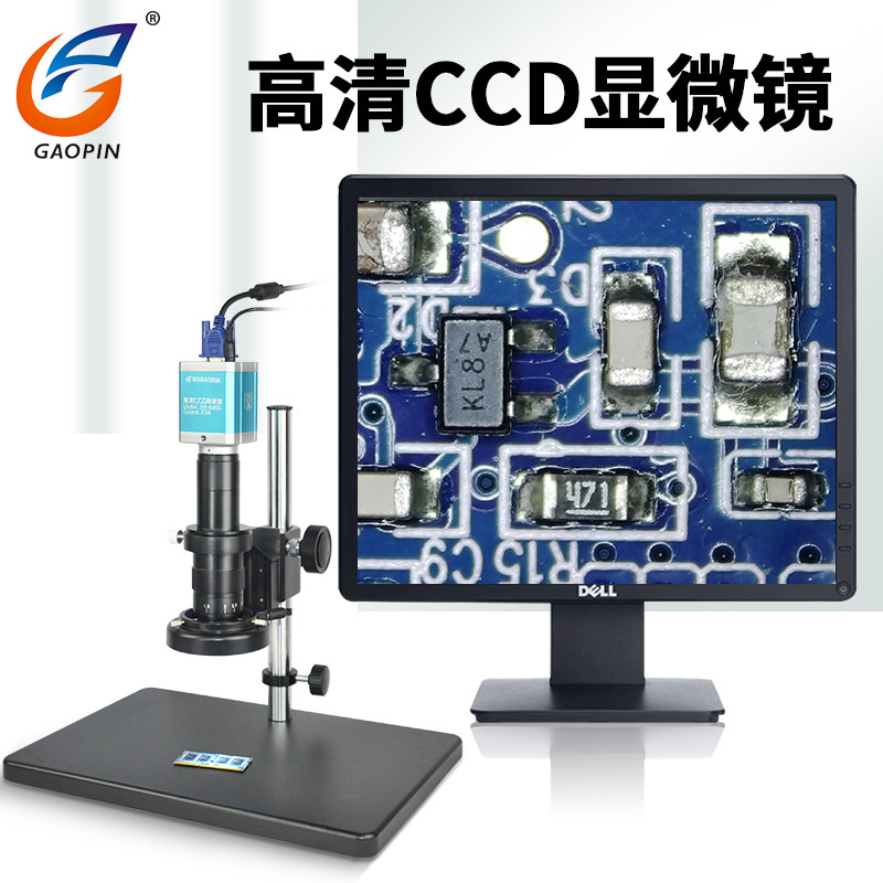 高品GP-640S带SD卡拍照存储高