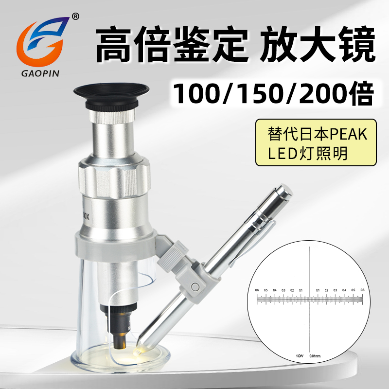 高品-100/150GP2034200