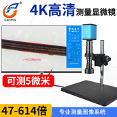 305 高品工业高倍47 614倍高清4K电子显微镜专业测量拍照储存GP