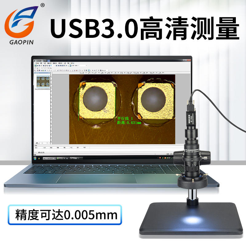 高品GP-900C高清电子测量显微镜可测量CCD数码光学工业单筒视频显