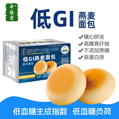 低GI燕麦面包高蛋白质代餐
