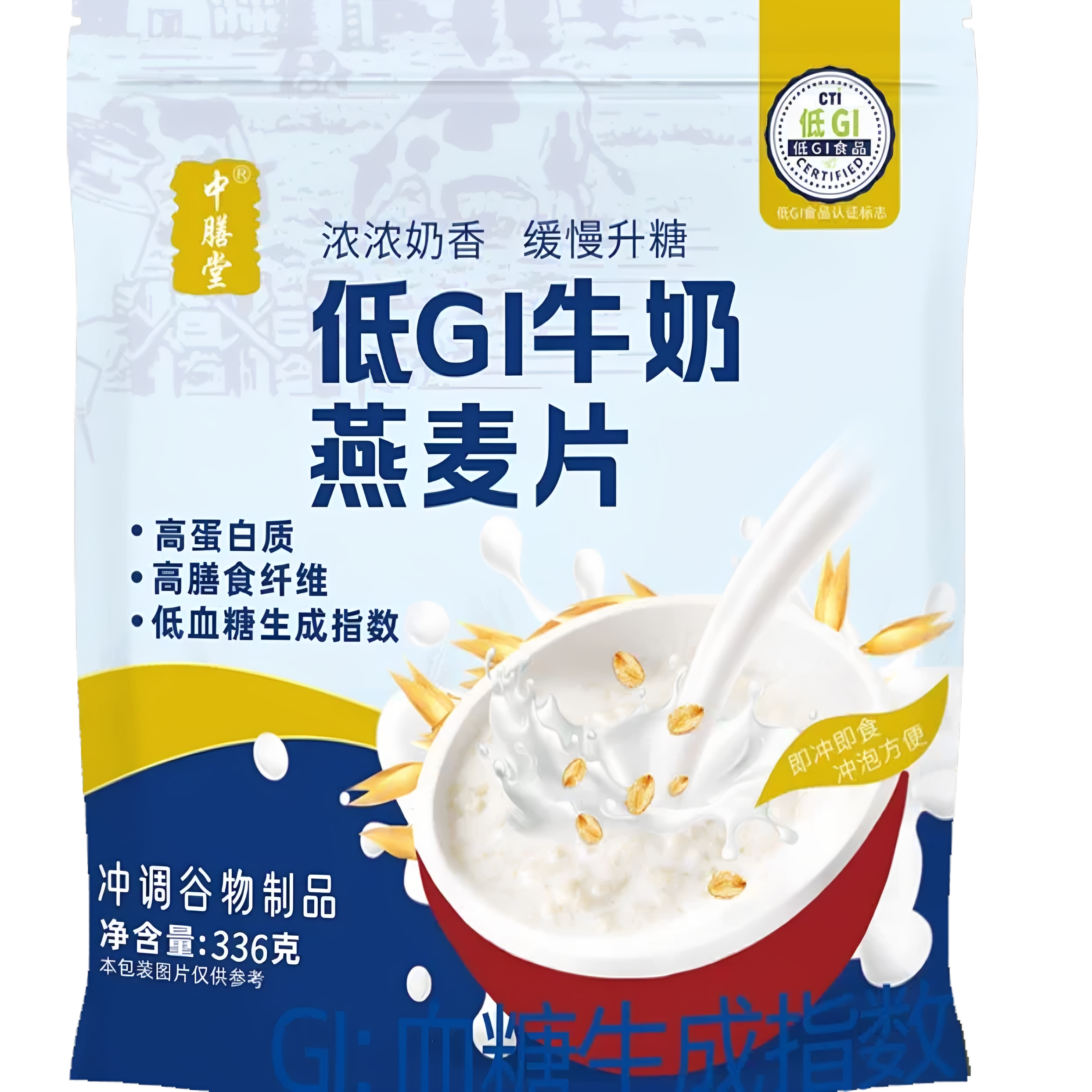 中膳堂低GI牛奶燕麦片高蛋白质无添加蔗糖营养早餐即免煮代餐336g