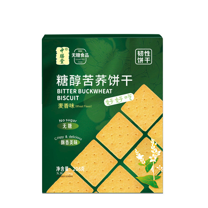 中膳堂苦荞饼干无糖精中老年营养粗粮食品高糖孕妇可适用零食206g