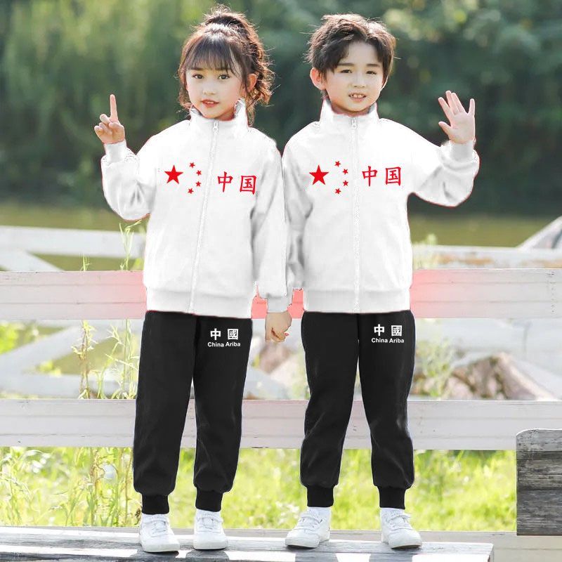 儿童红色两件套运动服春秋款新款中大童男童女童园服学生拉链套装