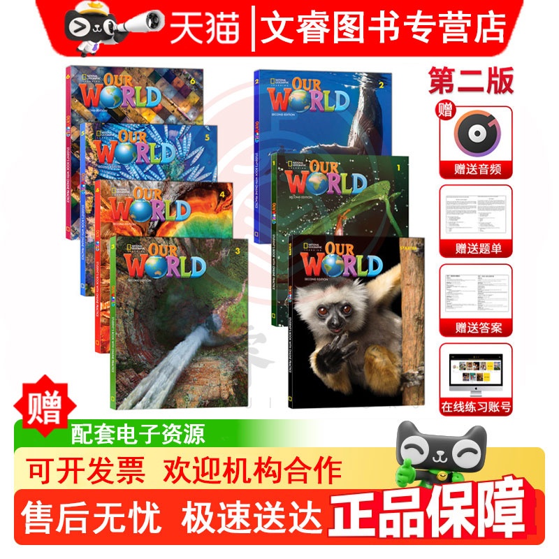 新版Ourwold第二stae1234