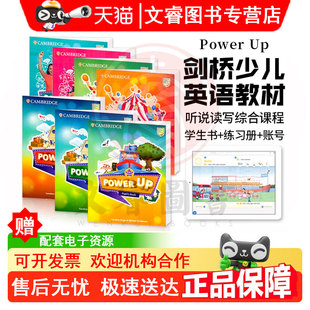 進(jìn)口劍橋國際少兒英語教材Power 原版 6級(jí)powerup劍橋英語教材小學(xué)英語教材YLE劍橋少兒英語考試劍橋詞匯語法英文教材