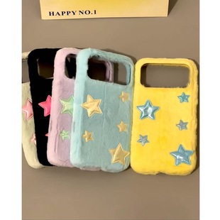 适用华为mate70 mt30pro超火z畅享20畅想10s壳9plus高级8E新 60手机壳Pura70毛茸刺绣星星p50p40秋冬毛绒新款