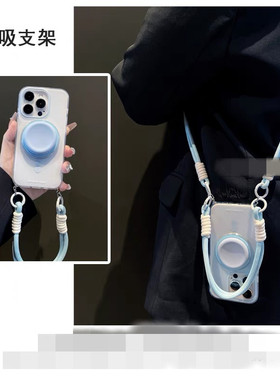 适用华为荣耀300/20/100手机壳90/80/70畅玩50纯色磁吸支架x60v40可拎手绳magic7/6/5/4/3斜挎play9T网红8tpr