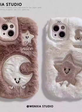 适用oppoA58a57手机壳A1a2A3A5毛茸茸星星月亮a93a95a96a97毛绒A32a35A36新A72a92s秋冬新款r15r17情侣R11r9t