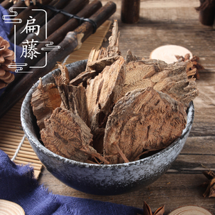 野生扁藤500克 中药材 大芦藤 扁骨风 腰带藤  扁担藤 2件包邮