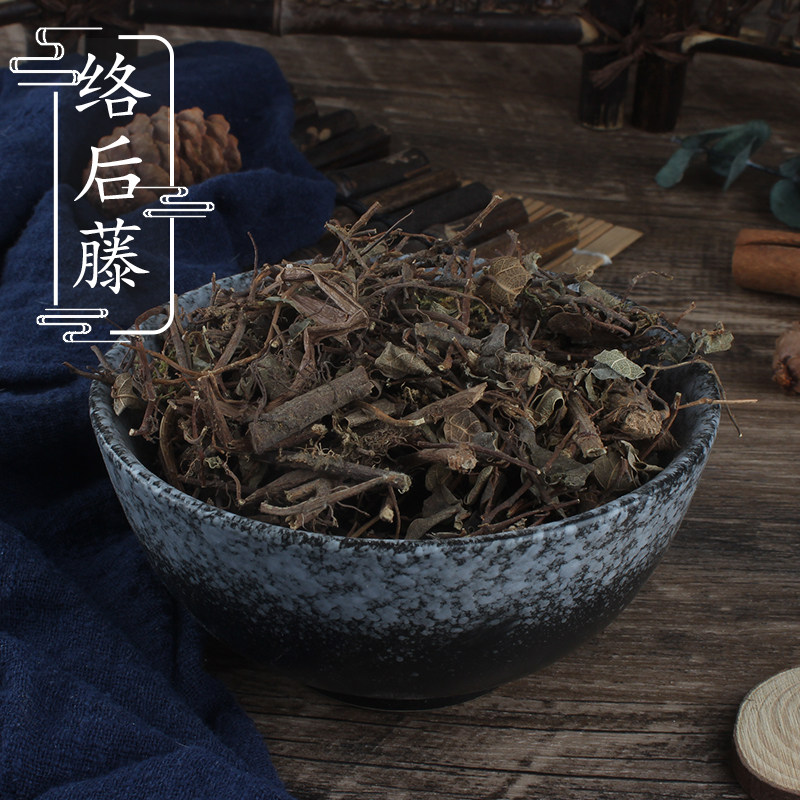 络石藤500克 白花藤 中草药材石鲮 野生 明石 悬石 2件包邮