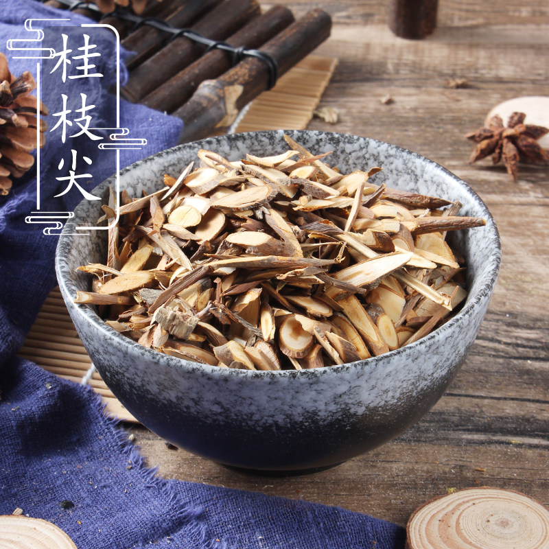 桂枝尖500g 桂枝 玉桂 桂枝片 中药材批供应发 2件包邮