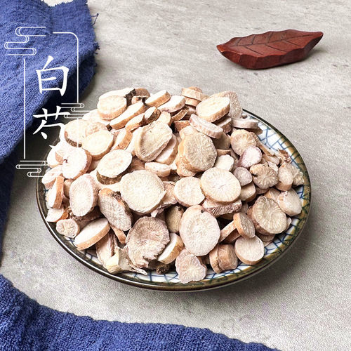 2件包邮圆白芍片500g克白芍药