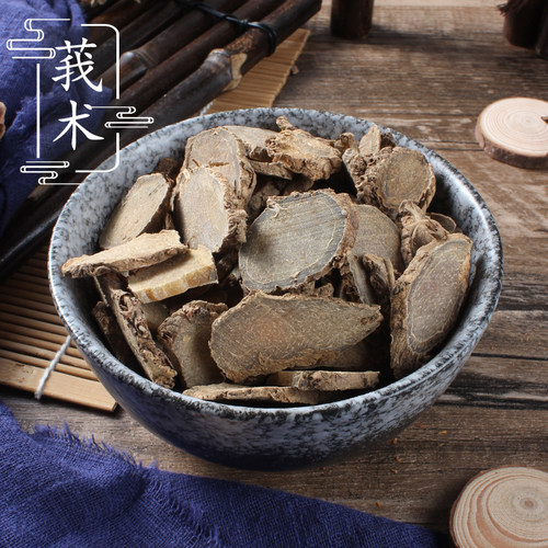 【100克】莪术蓬术中药材