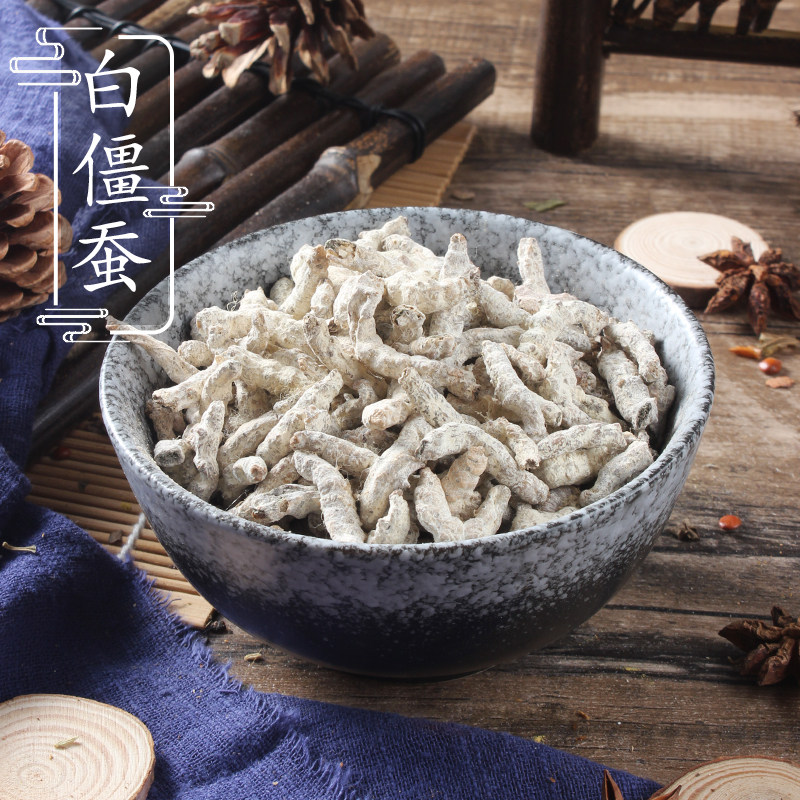 包邮 白僵蚕500g克 白僵虫 中药材供应 天虫 僵虫 清水僵蚕