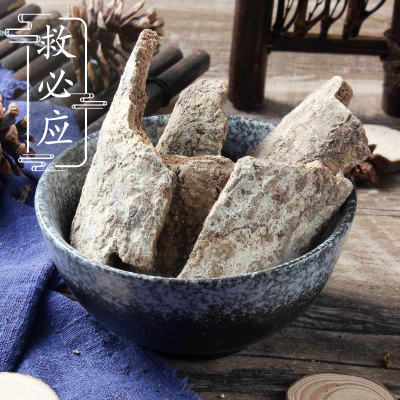 救必应500克 求必应 中药材供应 厚救必应 白木香 羊不吃 2件包邮