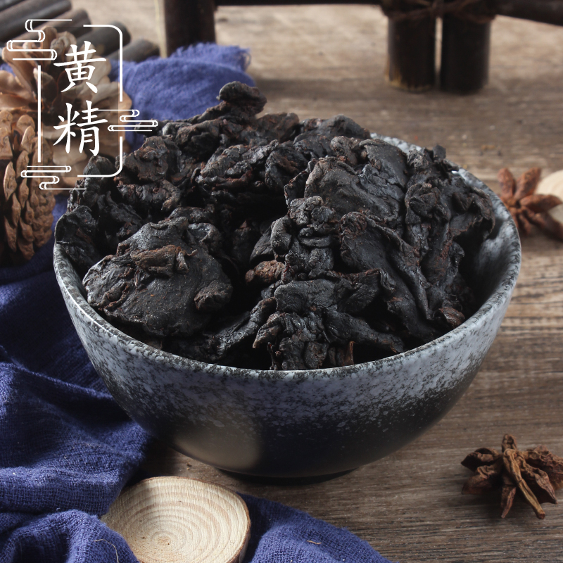 2件包邮 黄精500克 油头制黄精九蒸九晒九制泡茶泡酒 中药材供应