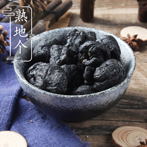 熟地个500g克河南焦作熟地黄九蒸九晒怀熟地黄片怀熟地片 2件包邮