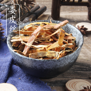 野生瓜蒌皮500克 新货瓜蒌丝 中药材供应 栝楼壳 娄皮 2件包邮