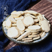 100克 四川野生花粉楼根 天花粉 中药材店铺 栝楼根 2件 包邮