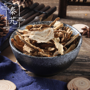 秦艽500克 麻花艽 中药材供应 大艽 西大艽 左扭 西秦艽 秦艽片
