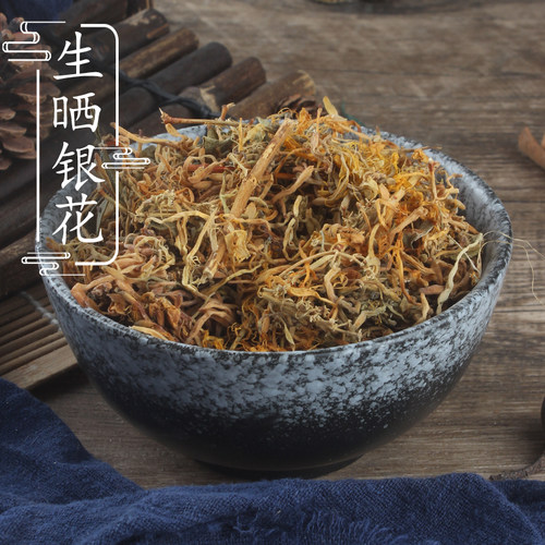 正宗无硫生晒银花干货500g生晒金银花银花中药材供宝宝洗澡去疹用 - 封面