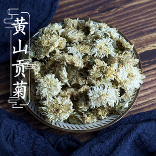 黄山贡菊500克 安徽贡菊花 杭菊桐乡朵菊花杭菊花茶原料 2件包邮