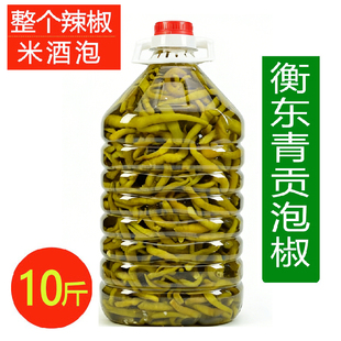 衡东青泡椒青黄贡椒泡椒腌辣椒整只米酒泡卜辣椒10斤大桶装饭店用