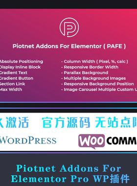Piotnet Addons For Elementor Pro Elementor功能扩展插件