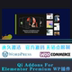 灵活Elementor扩展 WP插件 Elementor Premium Addons For