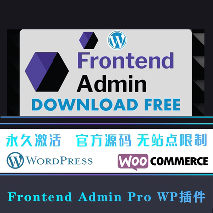 Frontend Admin Pro ACF扩展表单自定义设计WordPress插件 WP插件