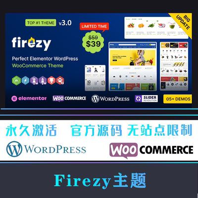 Firezy WP主题 Wordpress 服装设计服饰电子商务企业网站模板