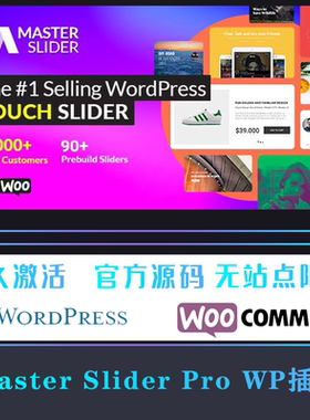 Master Slider Pro 汉化中文版 触摸响应式高级幻灯片插件 WP插件