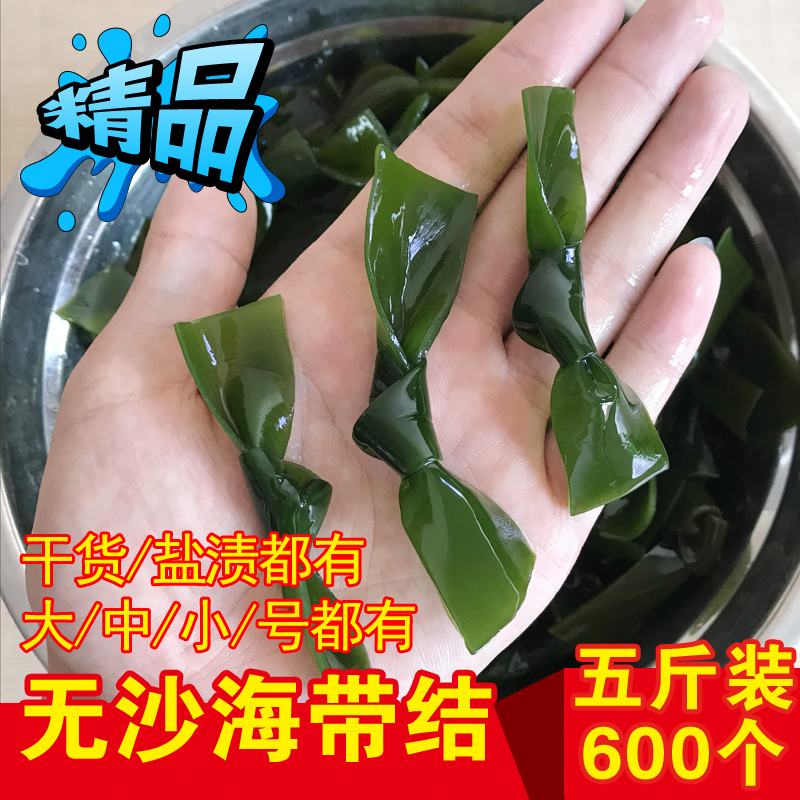 半干货小海带结整箱5斤商用荣成盐渍海带小扣新鲜火锅关东煮食材 水产肉类/新鲜蔬果/熟食 海带 原图主图