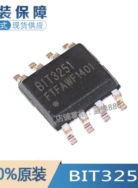 全新原装 BIT3251 贴片SOP-8 背光电源驱动芯片ic 可配单品质保证
