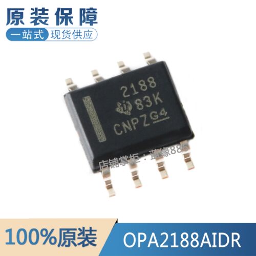 OPA2188AIDR元器件一站式配单