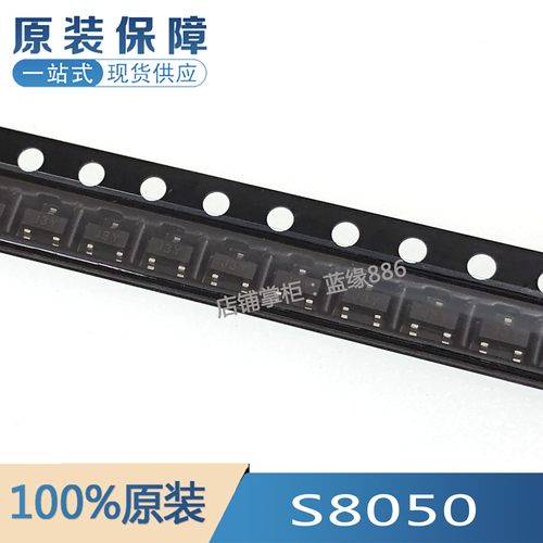 元器件一站式配单MMBT8050D